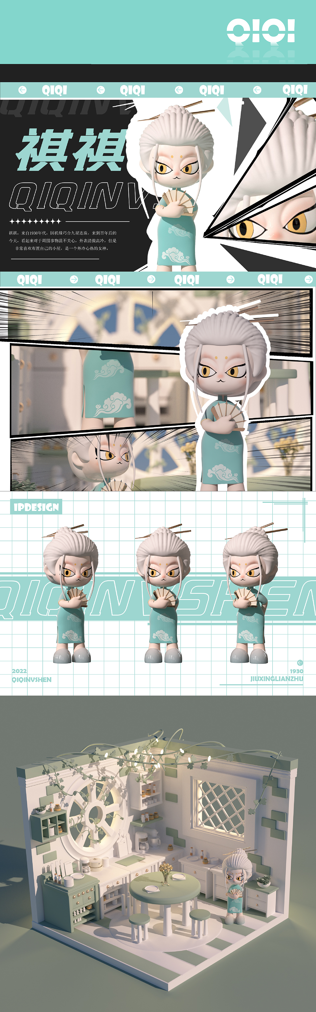 创作汇总（图ZMzQzNTE1NzQ4） - 其他三维 - 站酷设计师油物原创素材 - 站酷ZCOOL