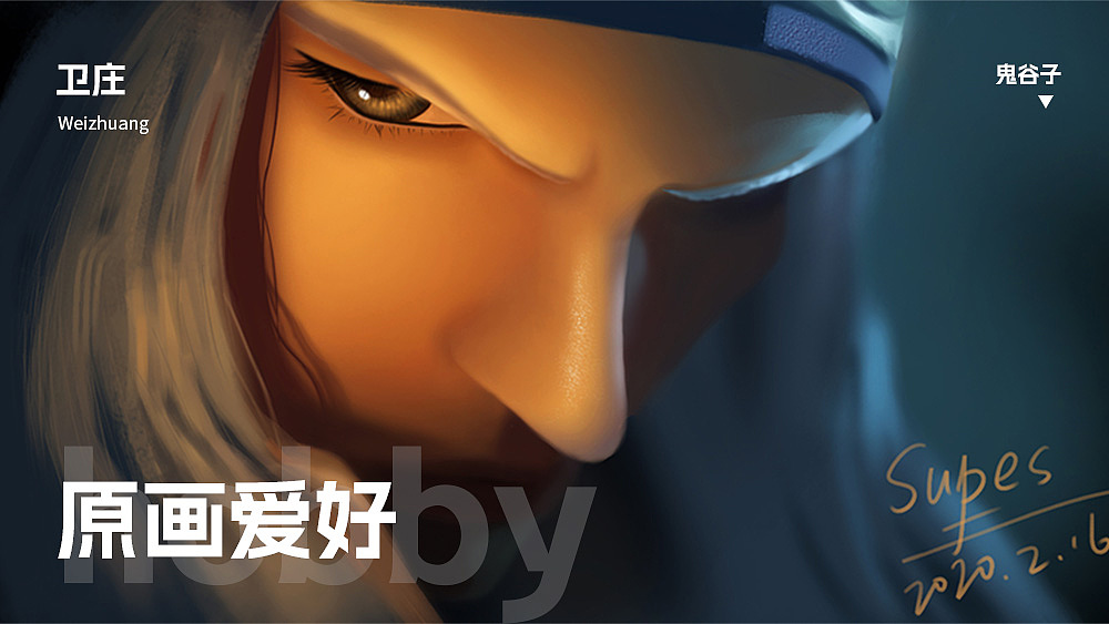 ui作品集（图ZMzM5NzU1MDg4） - APP界面 - 站酷设计师supes原创素材 - 站酷ZCOOL