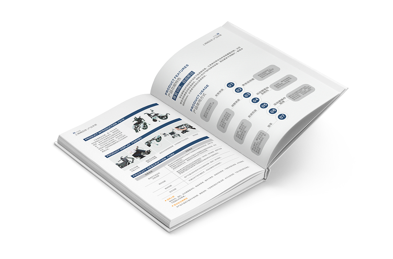 产品画册设计（图ZMzEwMTQ5NDM2） - 书籍/画册 - 站酷设计师lamelodie原创素材 - 站酷ZCOOL