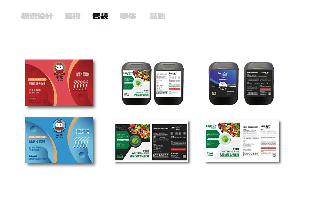 PERSONAL PROTFOLIO 2023