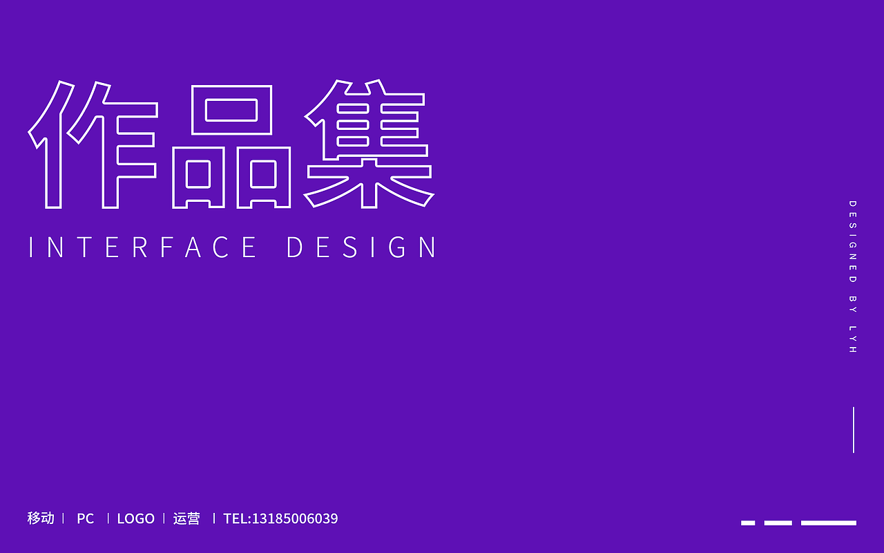 作品集三两事（图ZMzAwOTQxNzI4） - APP界面 - 站酷设计师洪小红原创素材 - 站酷ZCOOL