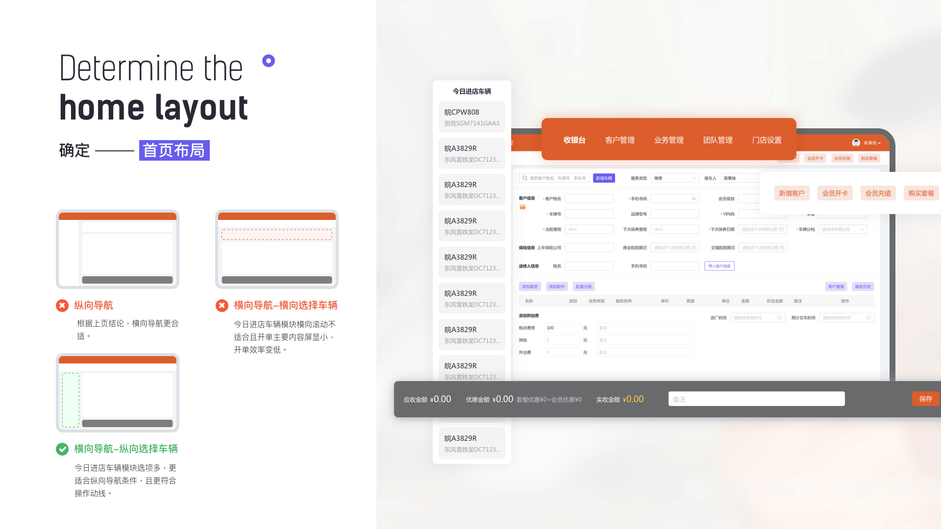 2022作品集（图ZMzAwNzY4MTQ0） - APP界面 - 站酷设计师Zyice原创素材 - 站酷ZCOOL