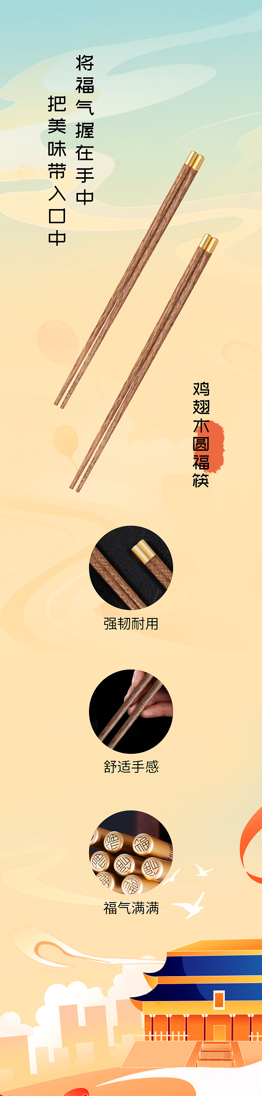 筷子包装（图ZMzAxNTQ2MTA0） - 包装 - 站酷设计师Halo1010原创素材 - 站酷ZCOOL