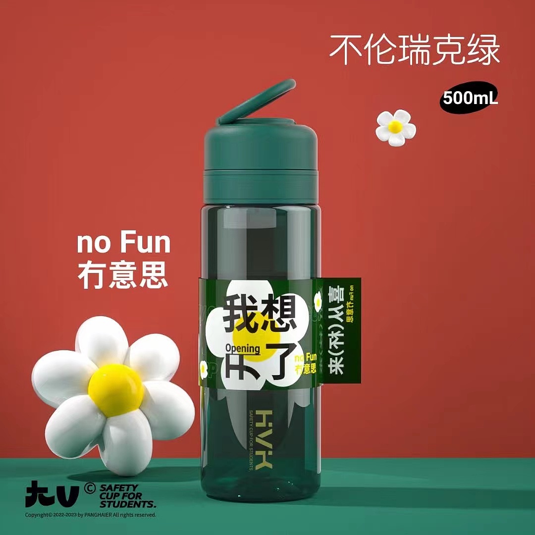 学生5.0口径水杯（图ZMzMwMjY3OTcy） - 其他工业/产品 - 站酷设计师者木原创素材 - 站酷ZCOOL