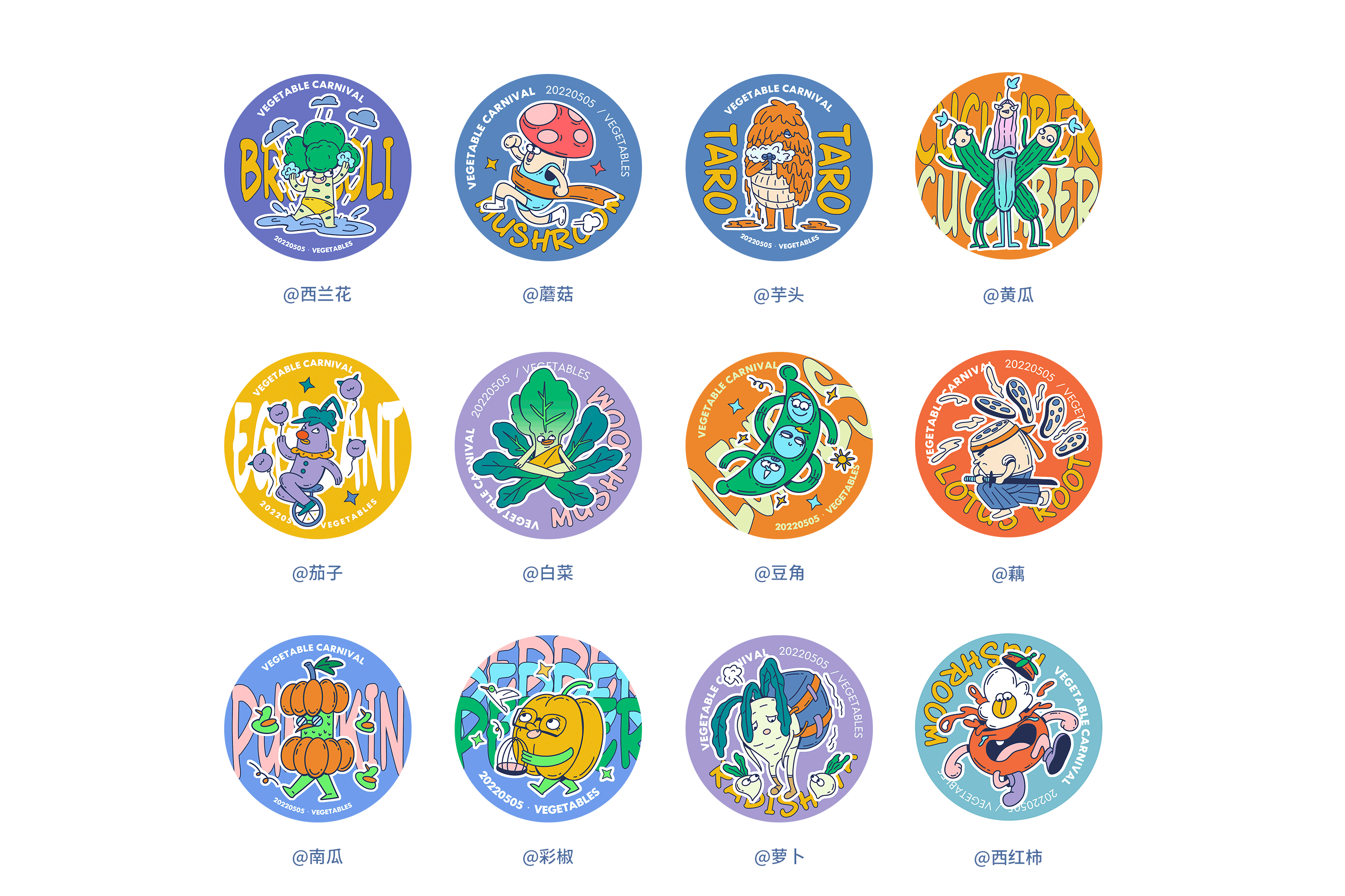 蔬菜创意贴纸（图ZMzAzMTU5MzA0） - 商业插画 - 站酷设计师周提提一个原创素材 - 站酷ZCOOL