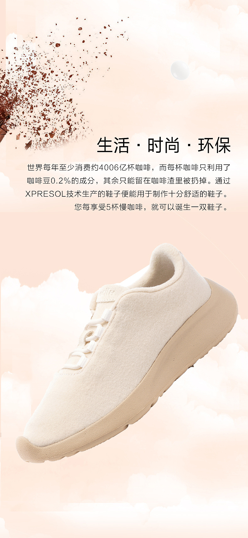 ccilu-羊毛鞋5-线上及详情图优化-制作（图ZMzQ4NTcwNzI4） - 休闲/流行服饰 - 站酷设计师SheESheE原创素材 - 站酷ZCOOL