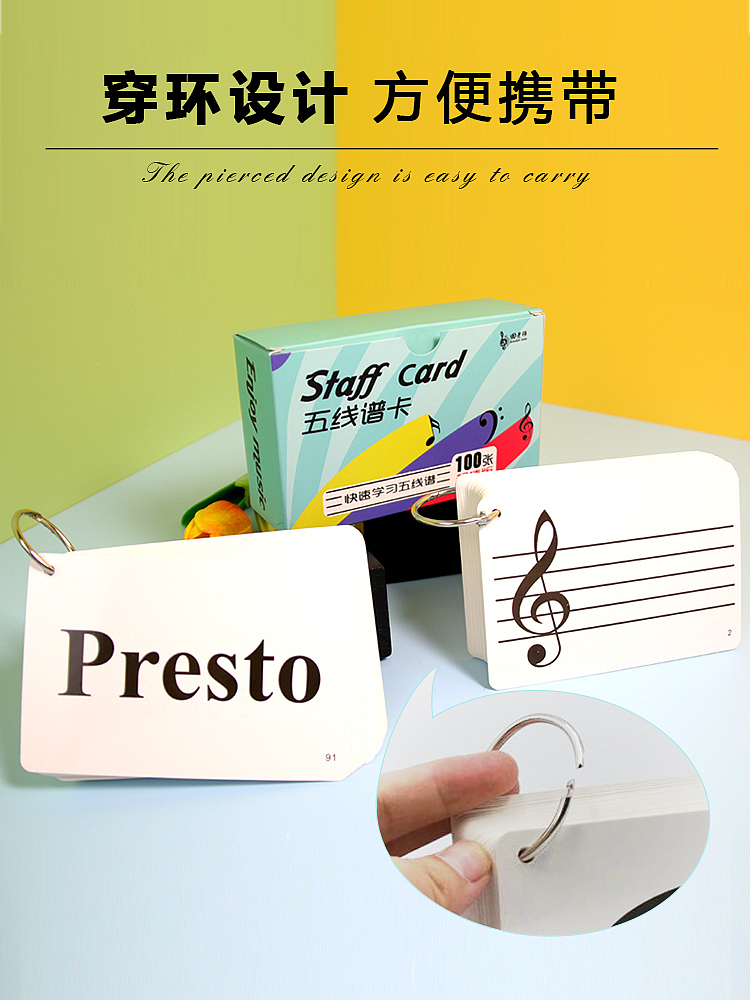 五线谱卡音符卡包装+详情设计+摄影拍照（图ZMzQ4Njk3MDU2） - 电商 - 站酷设计师谢谢life原创素材 - 站酷ZCOOL