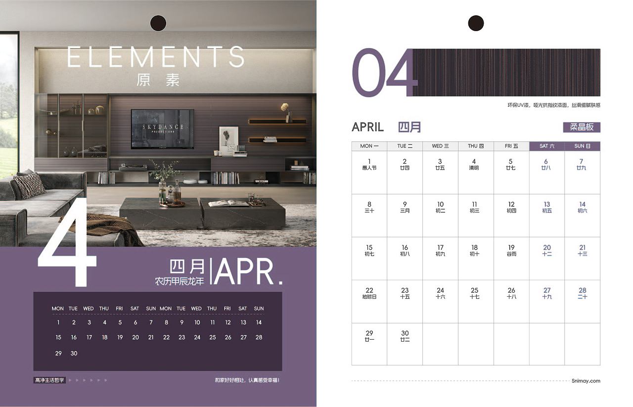 2024年台历（图ZMzU3Mzg1MDIw） - 书籍/画册 - 站酷设计师HON熊四原创素材 - 站酷ZCOOL