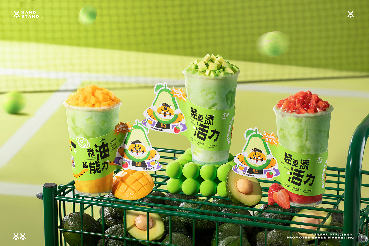 美食饮品饮料摄影 | 兵立王 X Handstand倒立（图ZMzM1NjYxMjgw） - 产品摄影 - 站酷设计师Handstand倒立原创素材 - 站酷ZCOOL