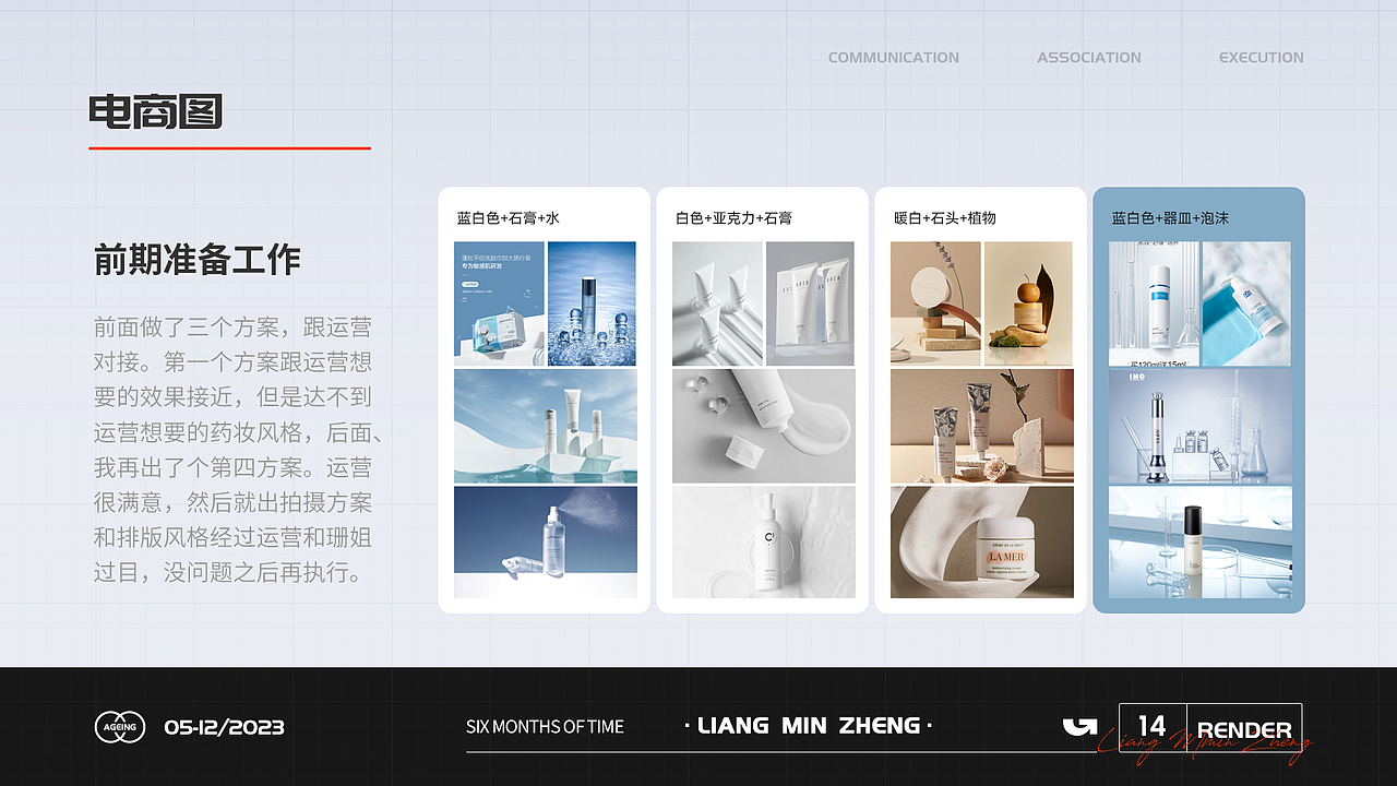 2023年的渲染总结（图ZMzYxMDA4MDI0） - 产品 - 站酷设计师惊艳才才二狗子原创素材 - 站酷ZCOOL