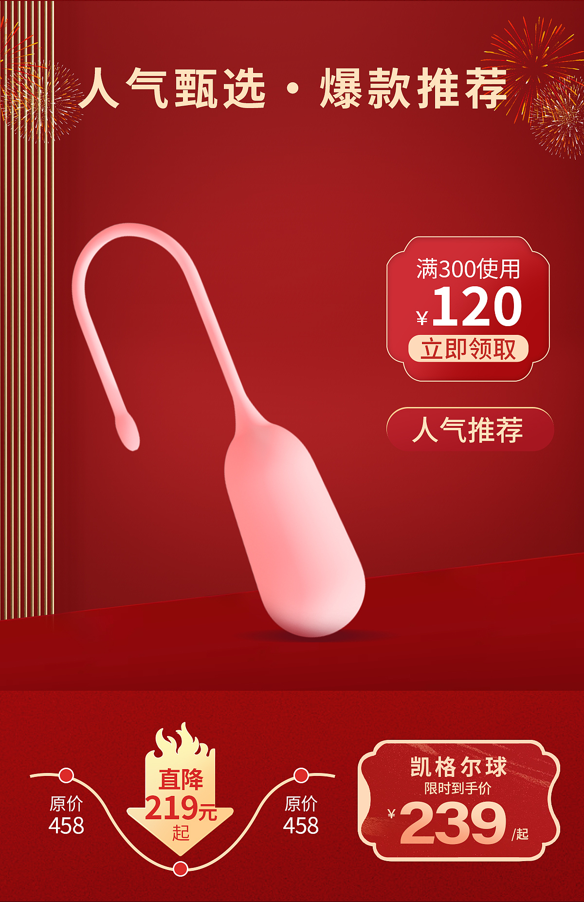 年货节手机版（图ZMzY0MDk0Mjg0） - 其他平面 - 站酷设计师猫铜铃原创素材 - 站酷ZCOOL