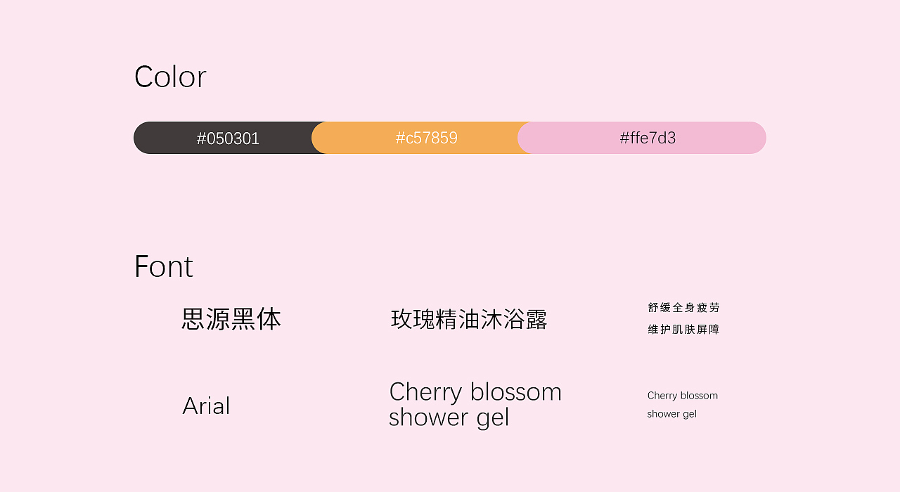 护肤品详情页X2（图ZMzE3OTQ2ODk2） - 电商 - 站酷设计师范铭蓝Fminglan原创素材 - 站酷ZCOOL