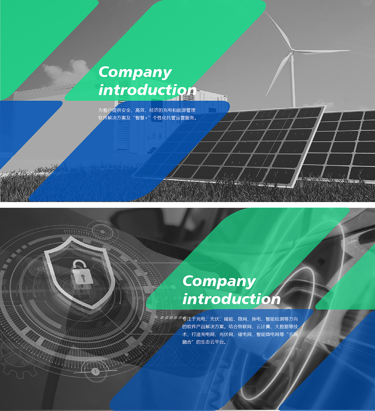 VI设计/品牌设计