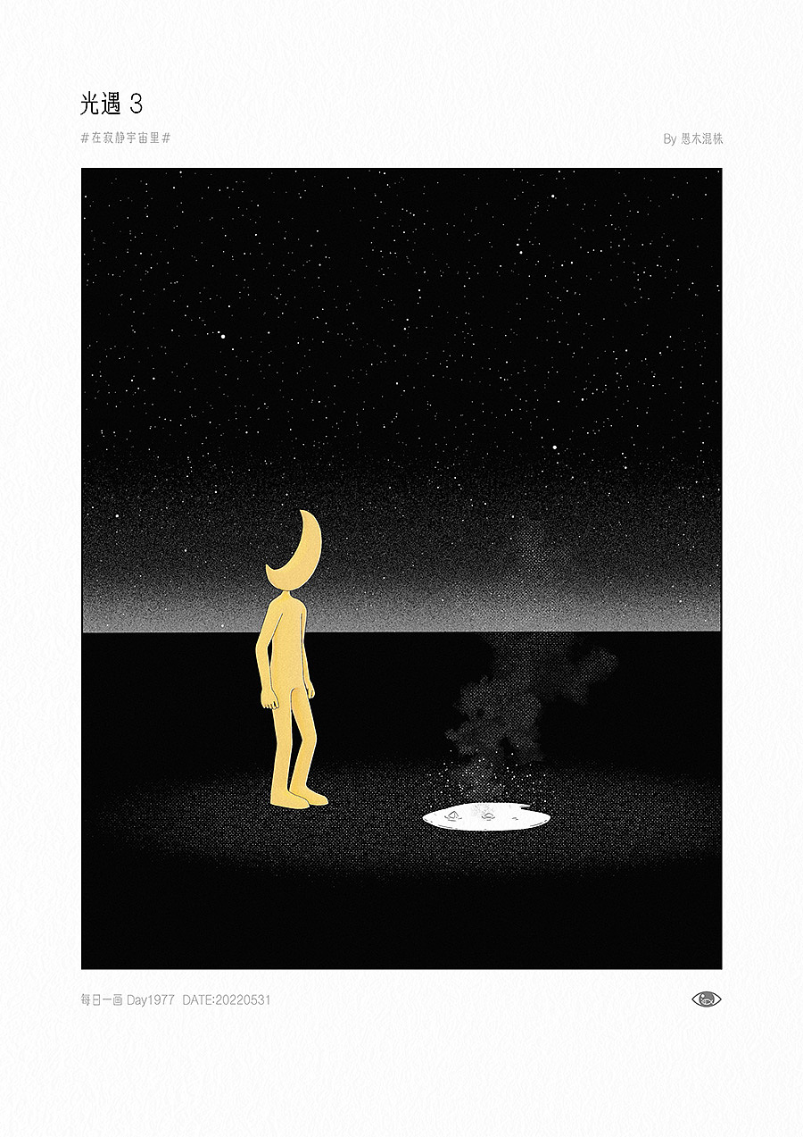 日画1947~1977 不要让疑问留停在心间