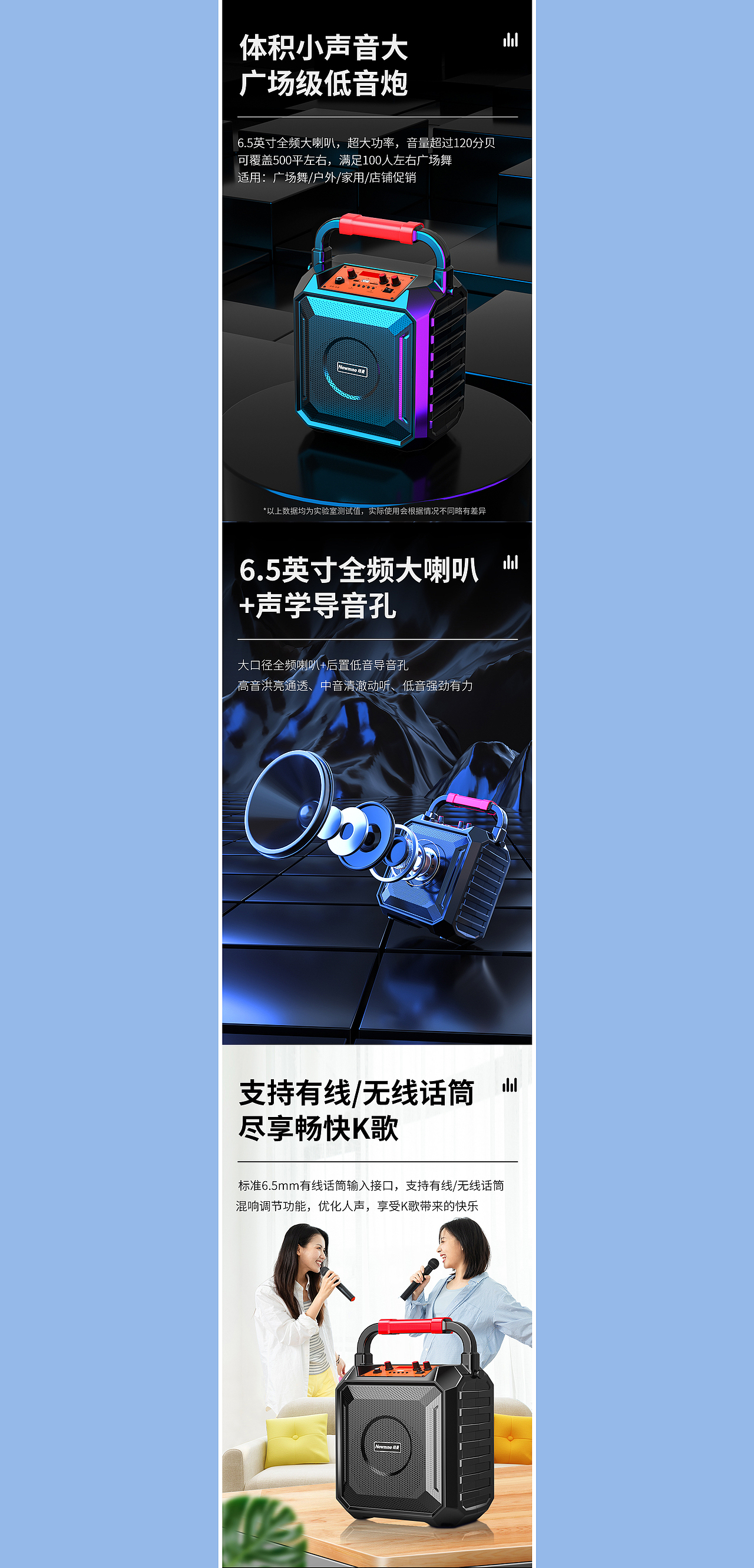 广场舞音响