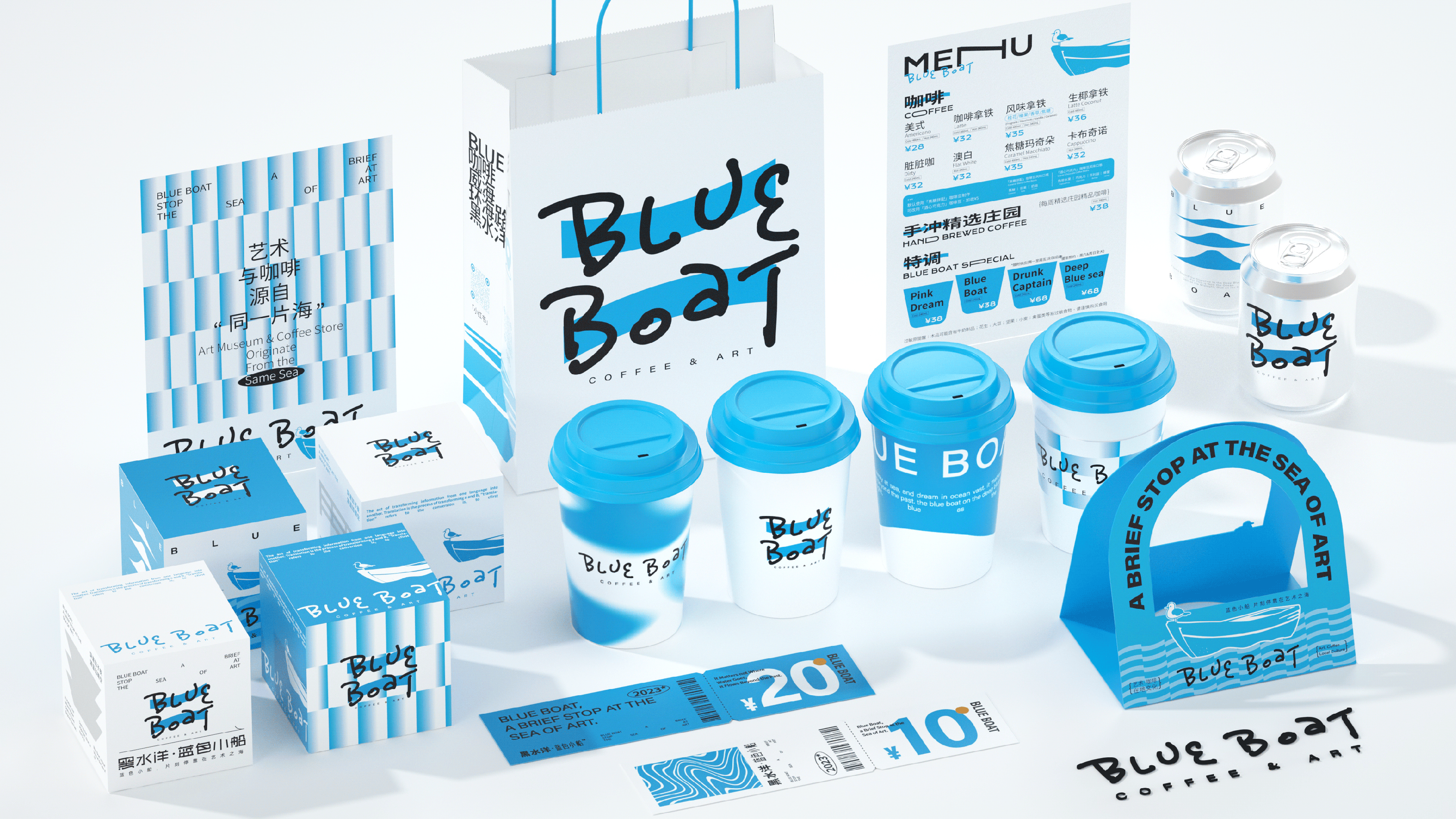 美术馆咖啡品牌全案视觉设计｜Blue Boat（图ZMzQ4NjYzMjU2） - 品牌 - 站酷设计师SayMeow免贵姓猫原创素材 - 站酷ZCOOL