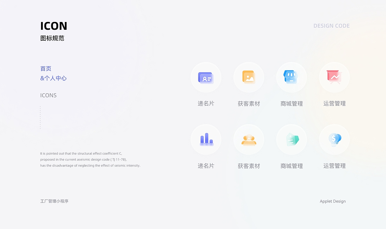 2022个人设计作品集整理