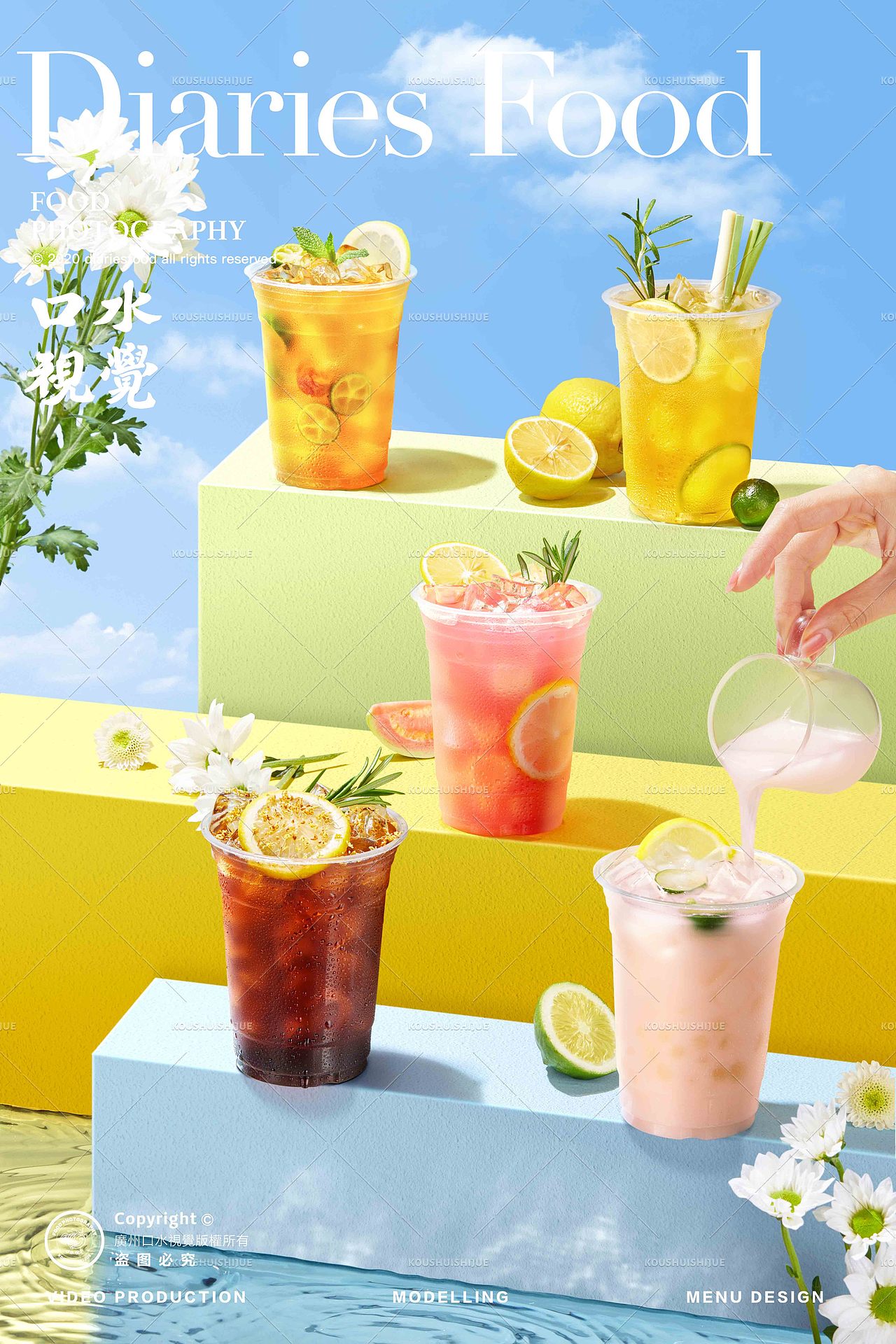 2023上半年作品合集 | 美食摄影 X 口水视觉