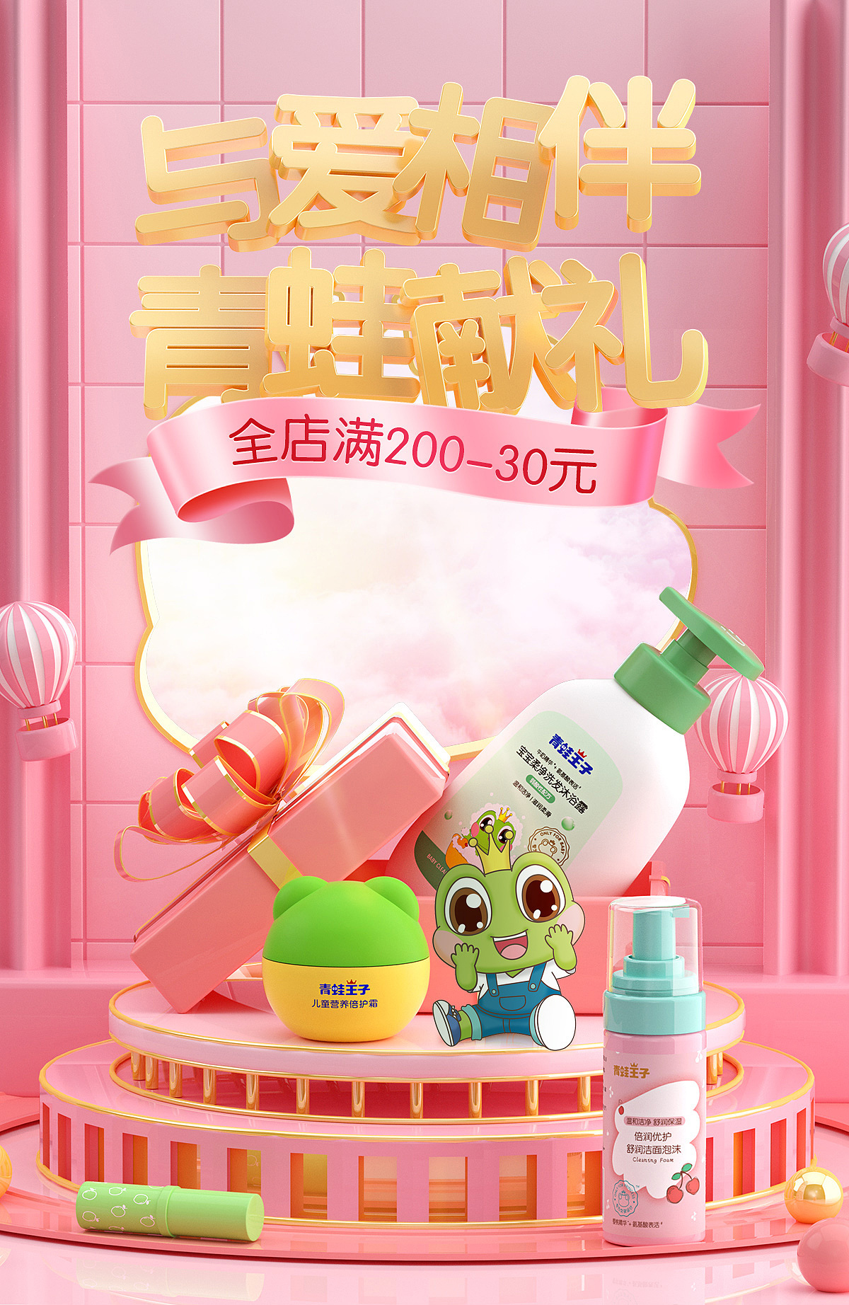 手机端C4D首图（图ZMzA1ODkzODYw） - 场景 - 站酷设计师LianXS原创素材 - 站酷ZCOOL