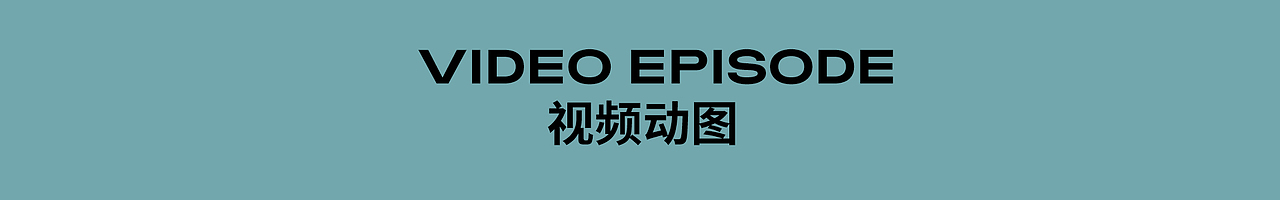 卫生巾视频拍摄｜云柔肌系列调性视频预告✖️加号（图ZMzY4MjY3MDcy） - 产品摄影 - 站酷设计师加号视觉供应商原创素材 - 站酷ZCOOL