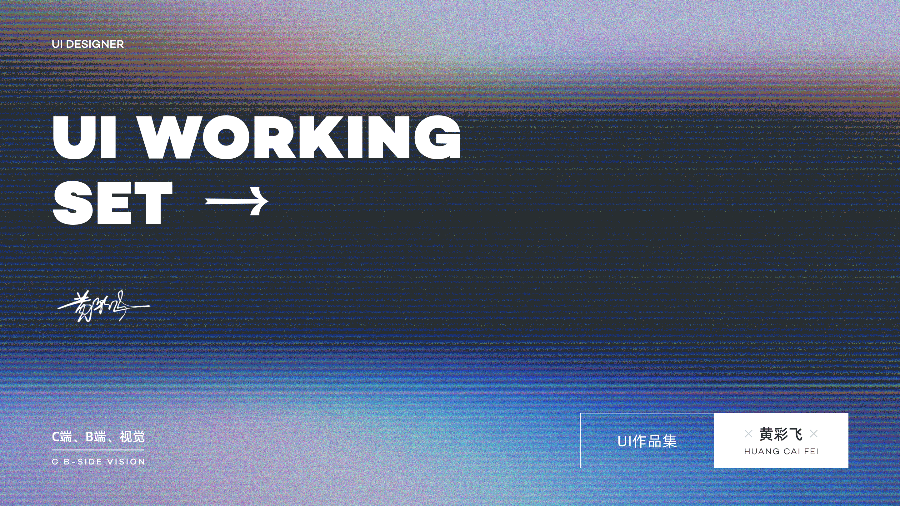 2023-UI作品集（图ZMzQzMTY3ODE2） - APP界面 - 站酷设计师就叫飞哥吧原创素材 - 站酷ZCOOL