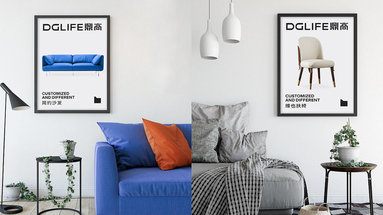 鼎高家居 | 高端家居品牌设计（图ZMzA5NjAyOTQ4） - 品牌 - 站酷设计师成都英迈品牌设计原创素材 - 站酷ZCOOL