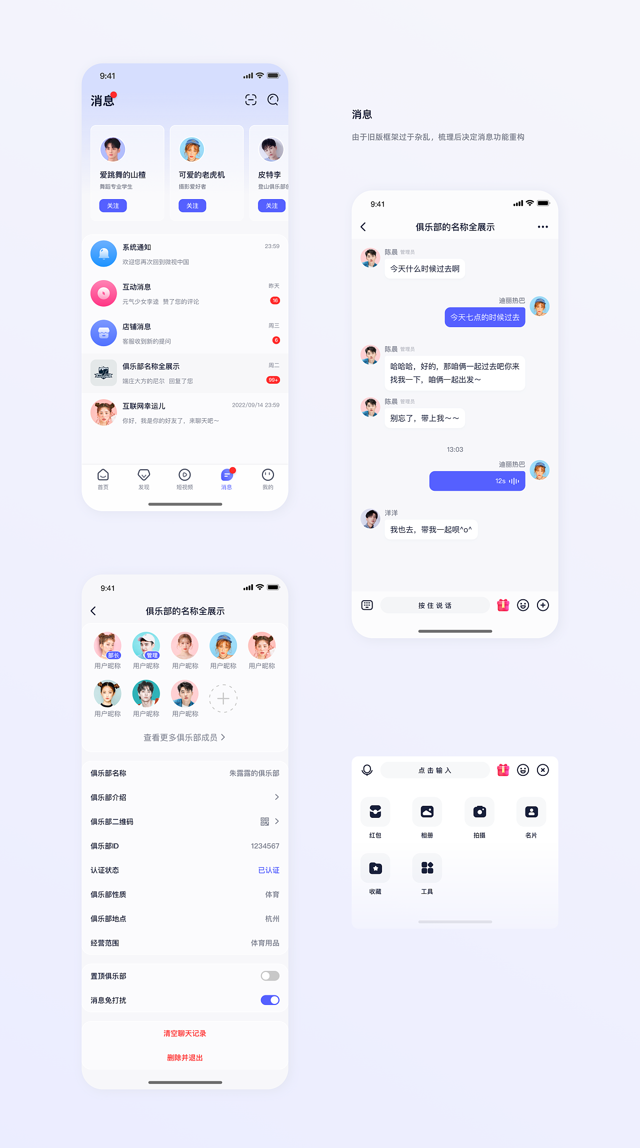 朱露露的UI作品集（图ZMzY0NDE2NDI4） - APP界面 - 站酷设计师朱露露UI原创素材 - 站酷ZCOOL
