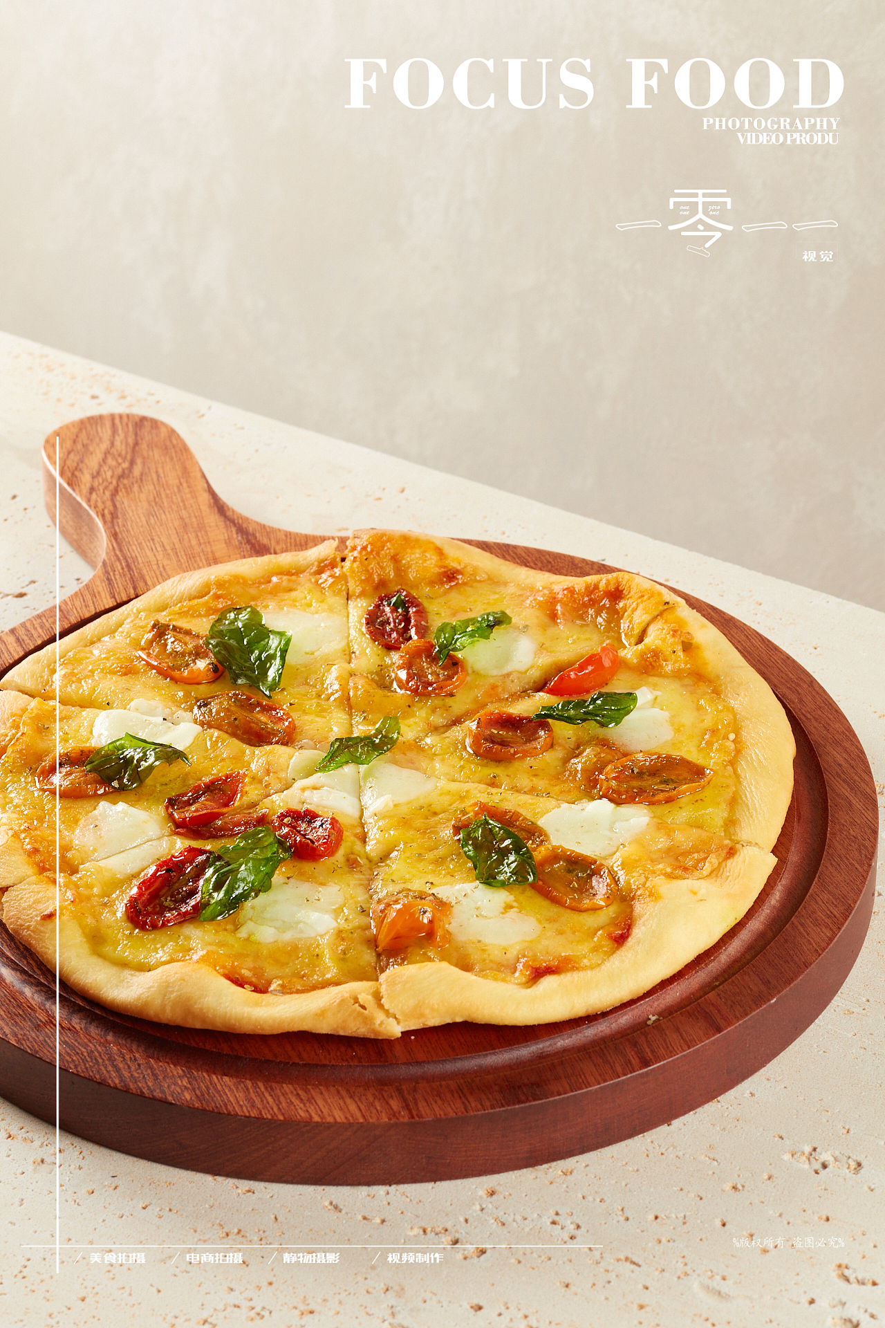 日常拍摄-西式餐吧