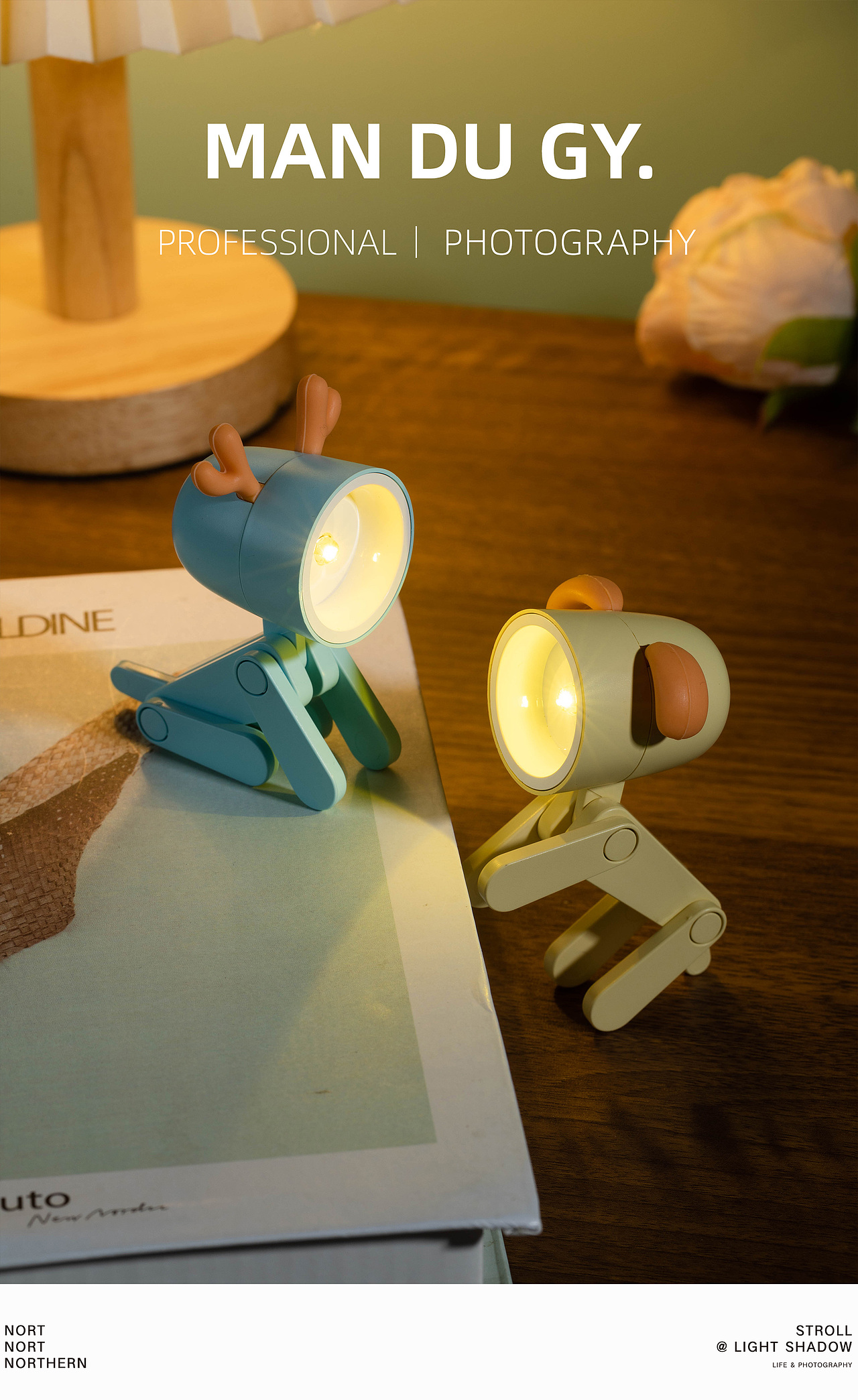 电商摄影|产品摄影| 六一儿童节的小夜台灯卧室睡眠灯