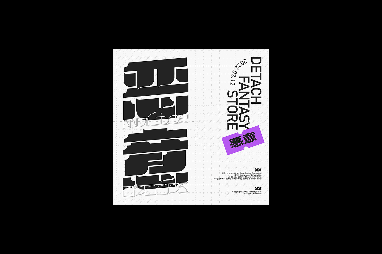 字形与版式设计 *Vol.3（图ZMzEwNDkyNzE2） - 字体/字形 - 站酷设计师一个易原创素材 - 站酷ZCOOL