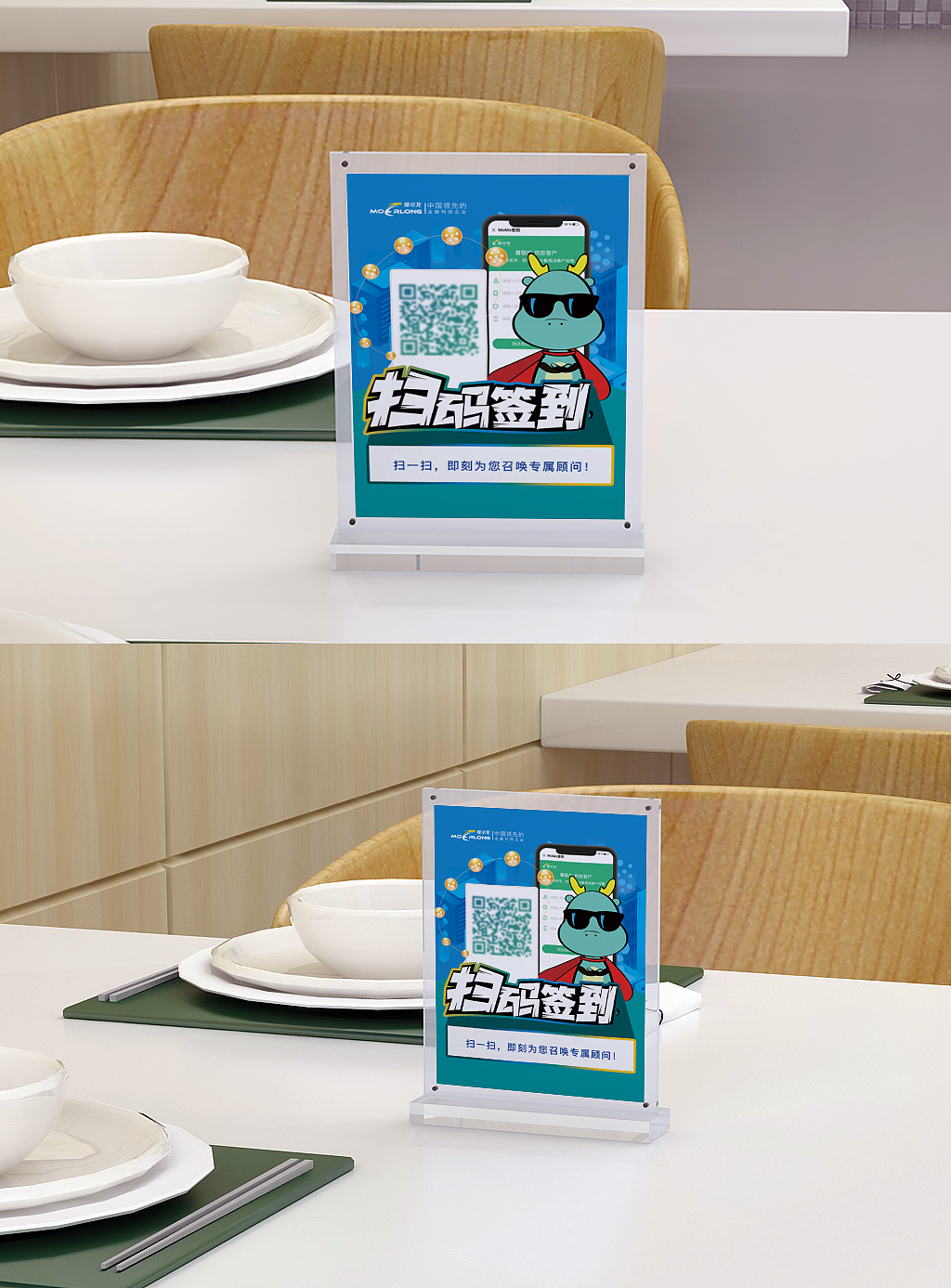 平面宣传_易拉宝设计