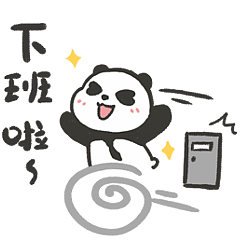 熊猫沾沾-佛系表情分享篇（图ZMzQ2MzEzOTYw） - 网络表情 - 站酷设计师熊猫沾沾原创素材 - 站酷ZCOOL