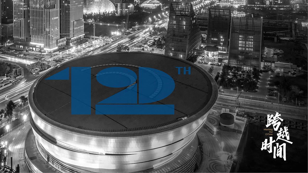 成都招商品牌-提案icon及VI设计演绎