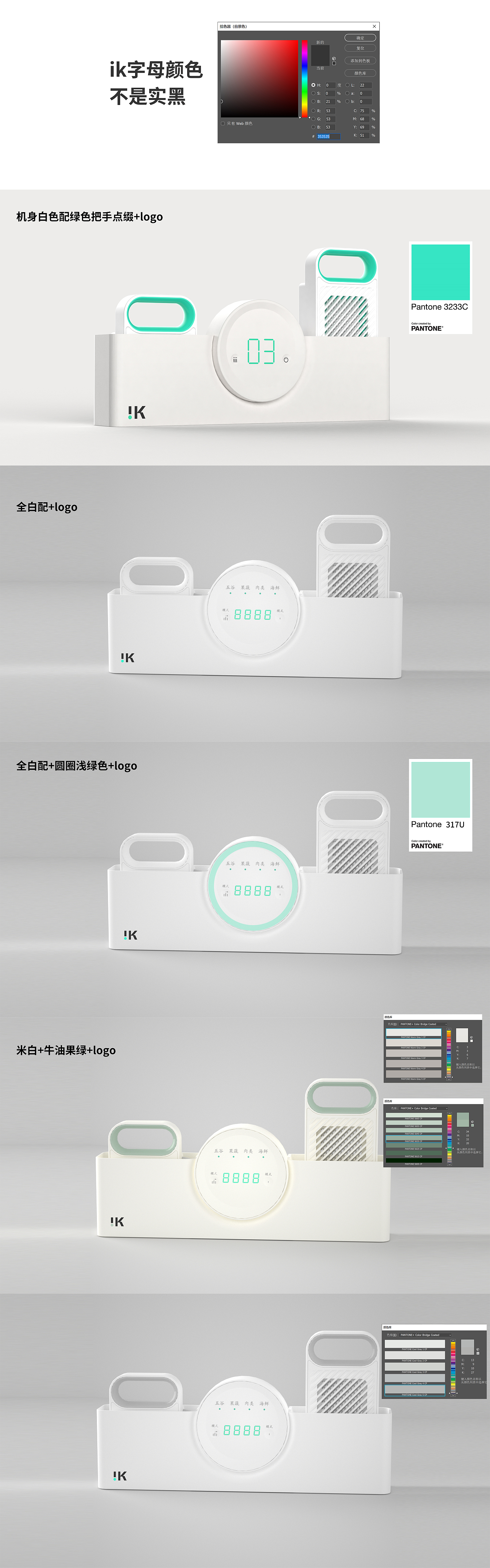 包装设计  产品渲染 包装设计 