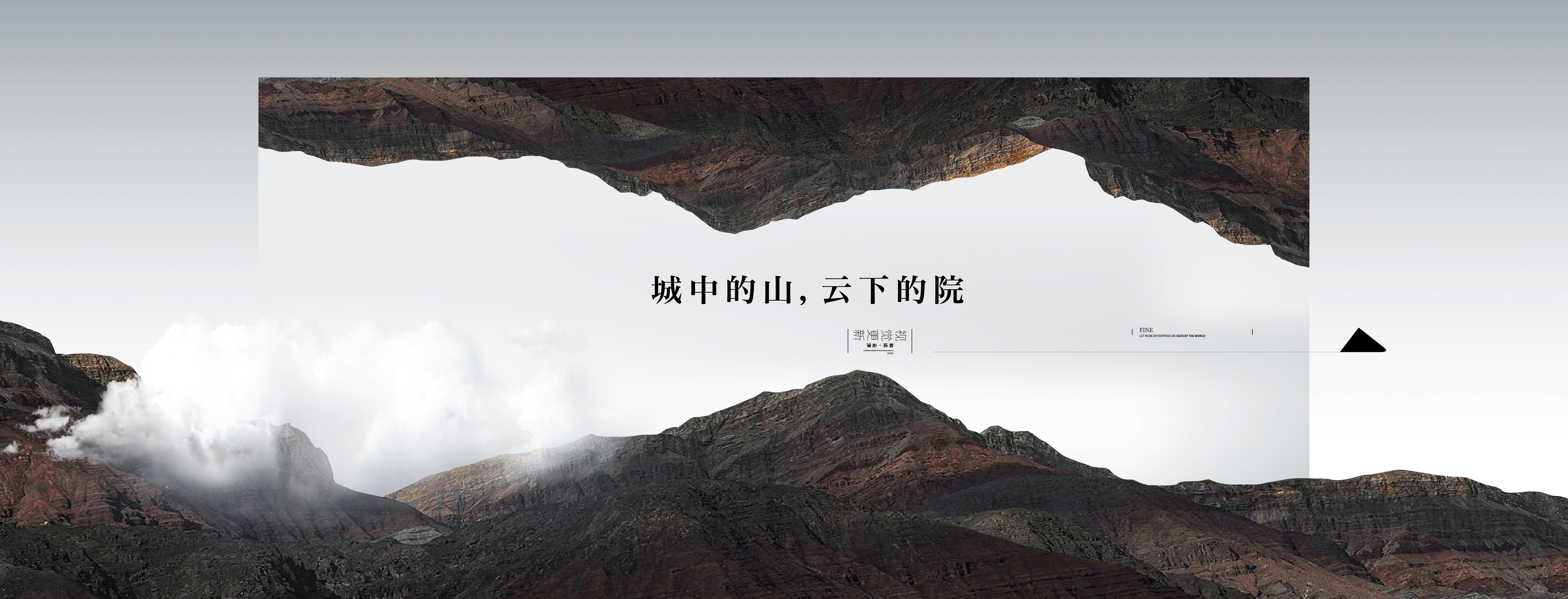 地产提案·和达云顶（图ZMzI4NzQ5MzI0） - 品牌 - 站酷设计师冰山大面瘫原创素材 - 站酷ZCOOL