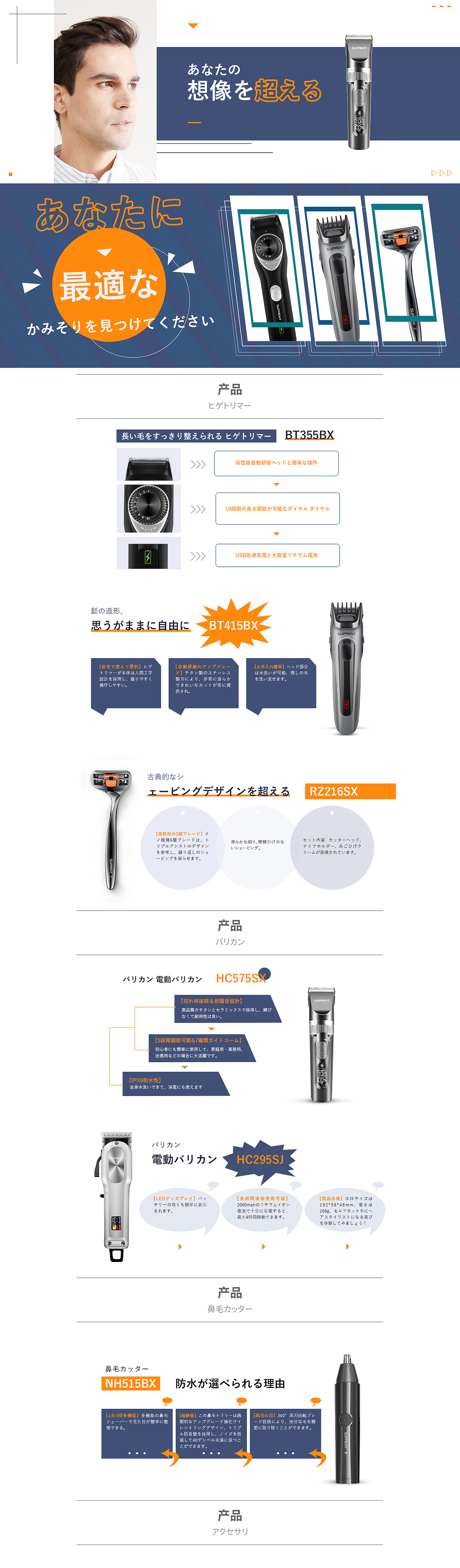 亚马逊旗舰店独立站设计图（图ZMzAyMjU0OTQ0） - 电商 - 站酷设计师浪漫的小铭丶原创素材 - 站酷ZCOOL