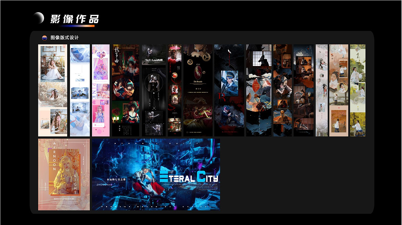 2019-2023个人作品集（图ZMzM4NTgyODky） - 场景 - 站酷设计师杳寻子W原创素材 - 站酷ZCOOL