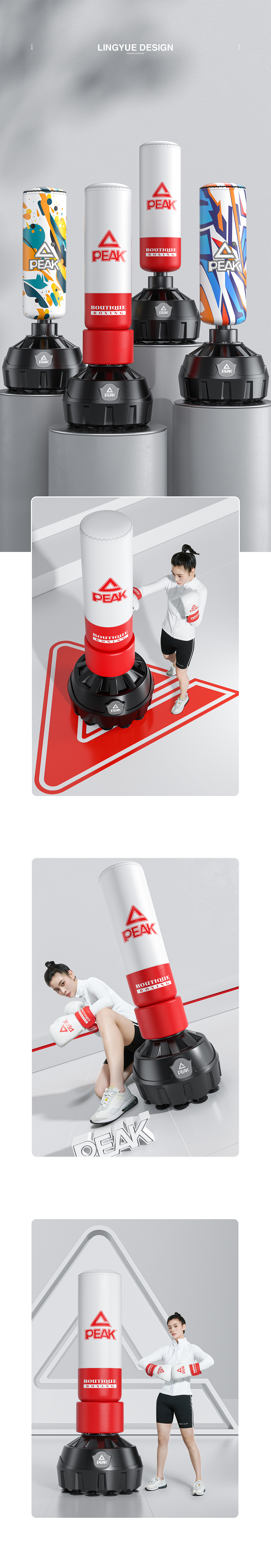 匹克拳击沙袋详情页设计