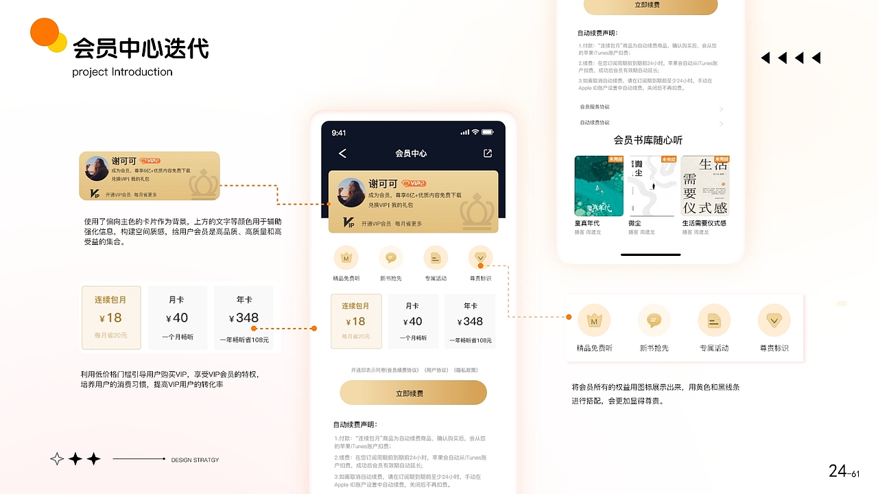 求职中。。。。