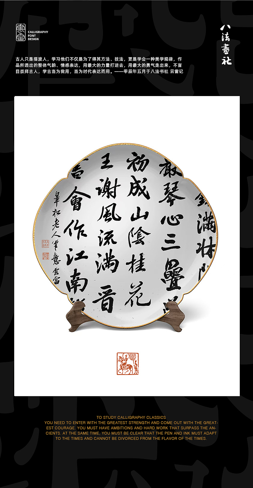 云雷造字（图ZMzY5NTI1Nzcy） - 书法 - 站酷设计师云雷造字原创素材 - 站酷ZCOOL