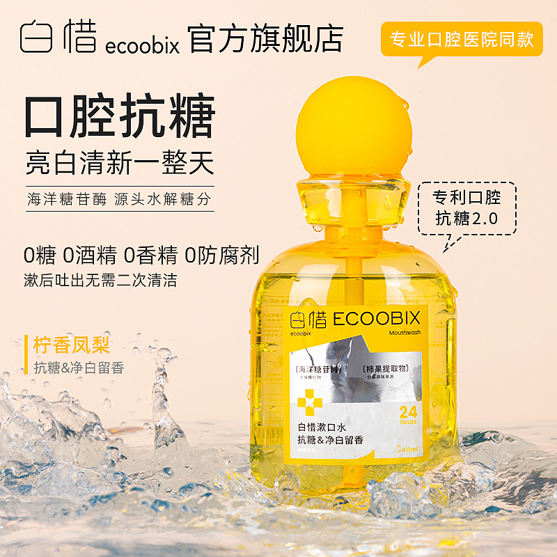 白惜（图ZMzY2NDgwNjg4） - 产品摄影 - 站酷设计师翼年桃原创素材 - 站酷ZCOOL
