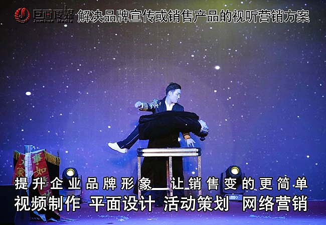 东莞樟木头海报创作宣传片拍摄巨画传媒带您启航（图ZMzY5MDQ1MDA4） - 海报 - 站酷设计师Z174692811原创素材 - 站酷ZCOOL