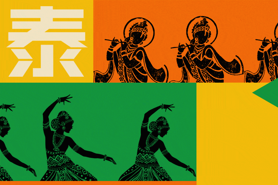 餐饮设计 X 泰喜莱东南亚风味餐厅 X SHUANG MEN（图ZMzAyODEzOTky） - 品牌 - 站酷设计师雙門事務所doordo原创素材 - 站酷ZCOOL