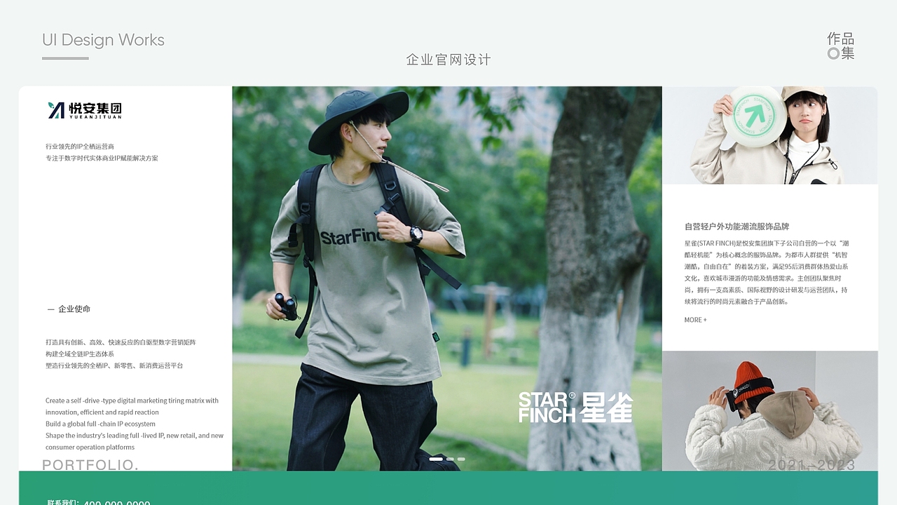 2024年原创UI界面设计求职面试作品集模板参考（图ZMzU3MDgyODA4） - APP界面 - 站酷设计师星辰巴比原创素材 - 站酷ZCOOL