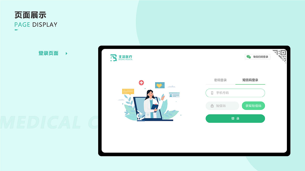 UIzz作品集（图ZMzQ5MDg0NDMy） - APP界面 - 站酷设计师寄语心原创素材 - 站酷ZCOOL