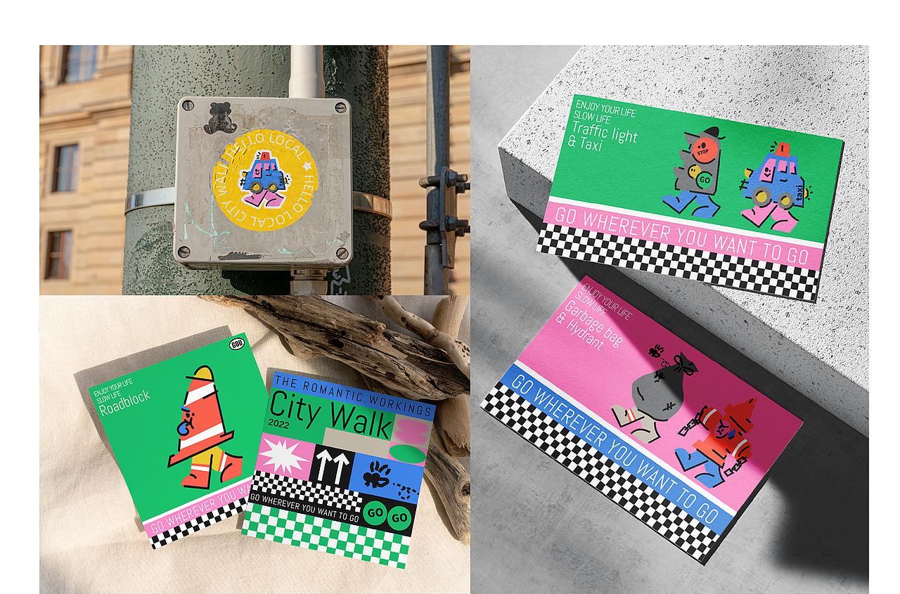 「City Walk 2022」