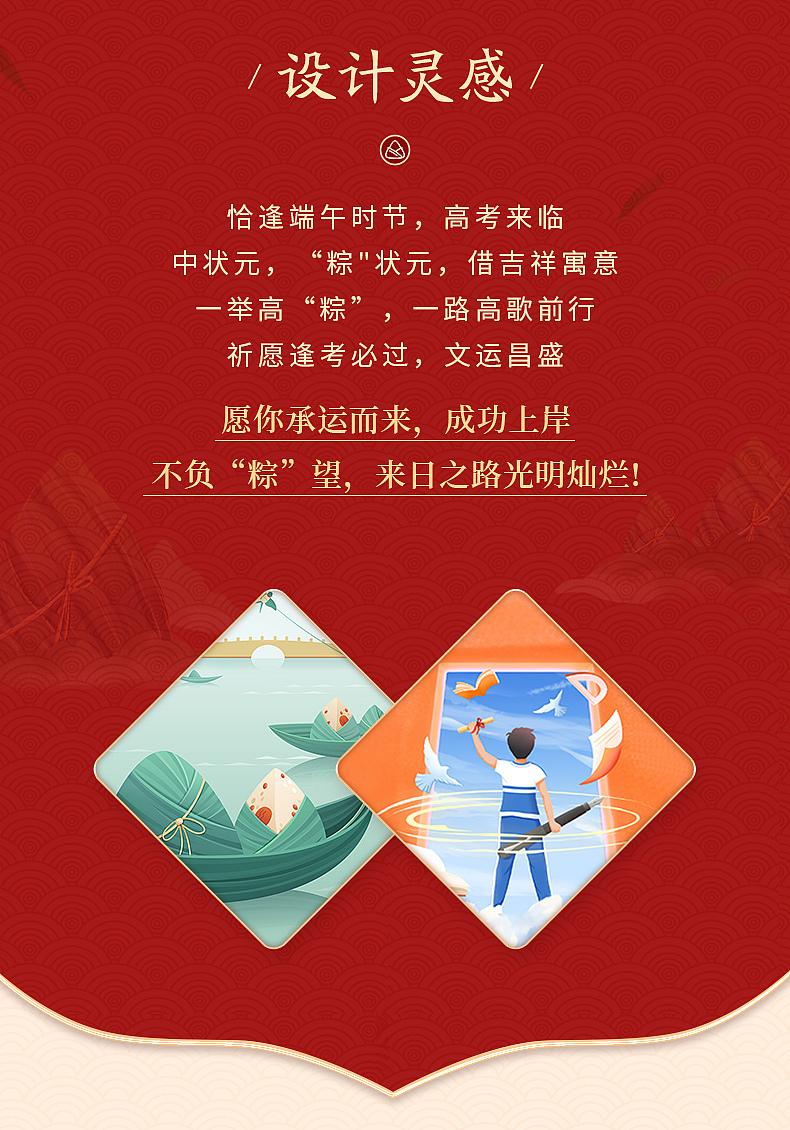 珠宝首饰银饰-一举高粽和田玉项链详情主图（图ZMzQxMDI5MjQ0） - 电商 - 站酷设计师Super汉堡原创素材 - 站酷ZCOOL
