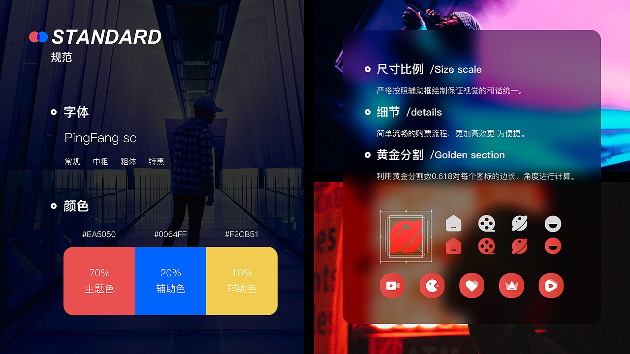 2020～2022作品集（图ZMzEwNjk3OTg4） - 交互/UE - 站酷设计师哦豁la原创素材 - 站酷ZCOOL