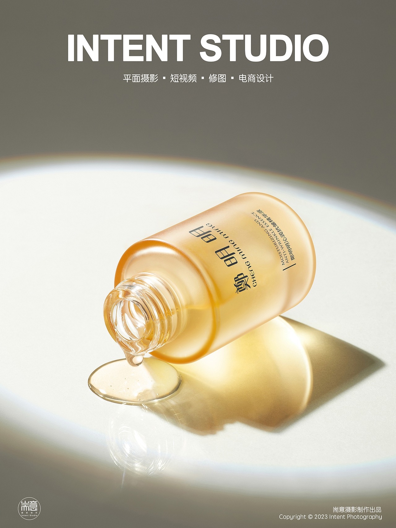 化妆品 | 护肤品 | 郑明明精华套装 ✖ 耑意摄影