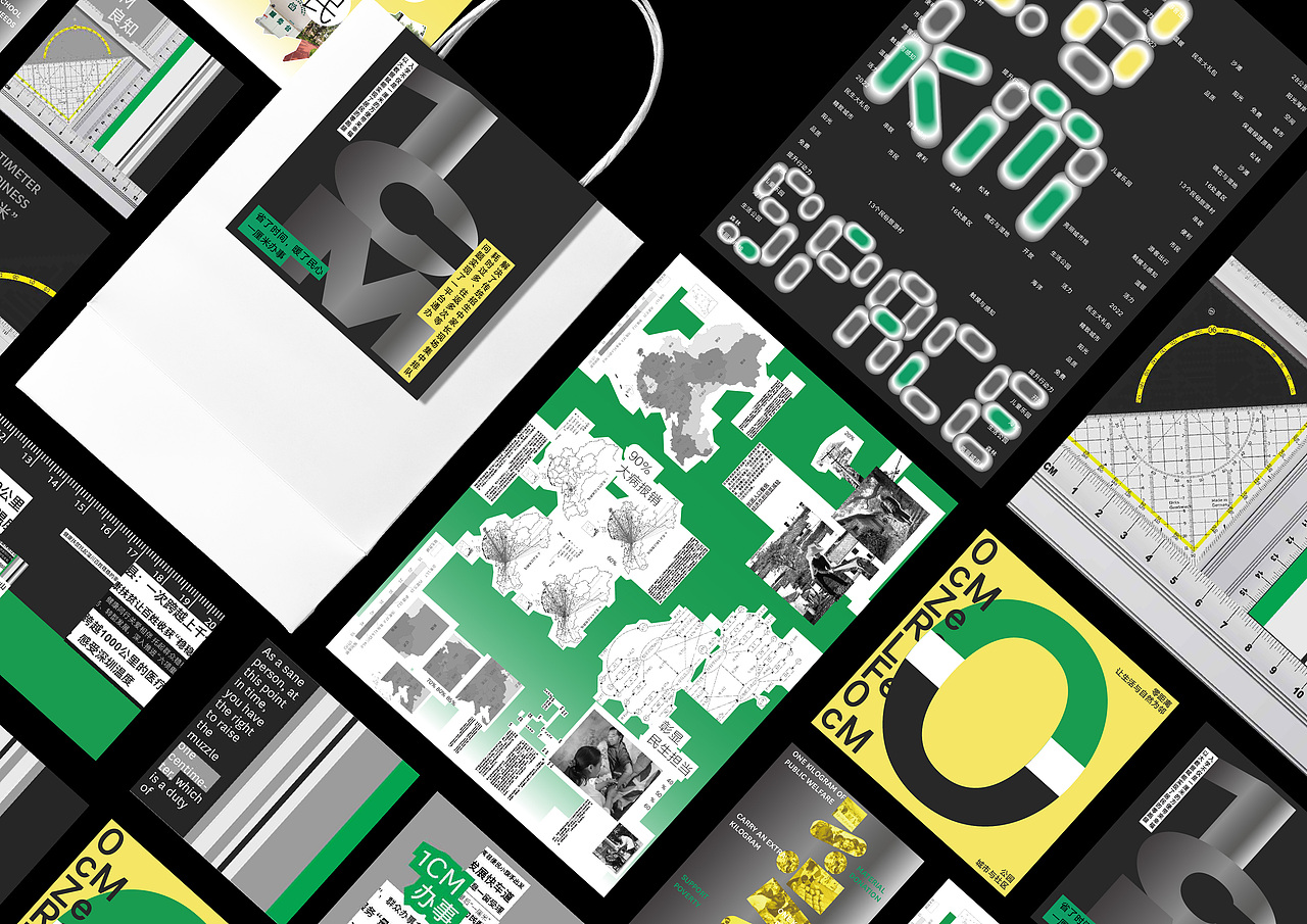 幸福尺度｜Measure Of Happiness（图ZMzMwMDYzNDYw） - 品牌 - 站酷设计师DDIDADA原创素材 - 站酷ZCOOL